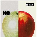 호수미