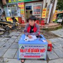 베트남 SAPA에서 활기가 넘치는 재래시장을 가봅니다 이미지