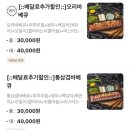 오리굽방 부개역점 이미지