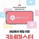 유튜브 동영상 편집 마스터 이미지