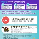 현대하나투어 이미지
