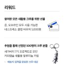 가버치 이미지