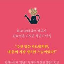 미소진한의원 이미지