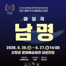 풍학