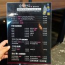 순정비빔밥