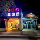 천안 중고폰 어디서 사나요? 믿을 수 있는 중고폰 매입·판매 매장 찾는다면 (달인정보통신)