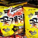 이마트24 능동점 이미지