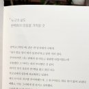 원리비법