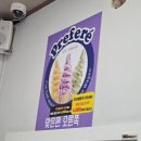 YMCA유치원 | 제주항구근처 고사리육개장 맛집 우진해장국 웨이팅 주차장 솔직후기 (feat.다정이네 김밥)
