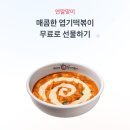 엽기뽑기 이미지