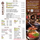 거북이 동네 이미지