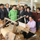 치목삼베마을 이미지