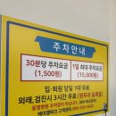 광주제일병원 | 광주 동명병원 건강검진센터 시간 대기 주차 후기