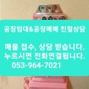대구동구노인회관 이미지