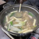 복사골죽