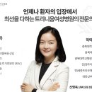 양수의과병원 이미지