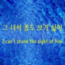 그녀석의(HIM)