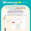 서울앤치과 이미지