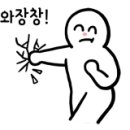 방배로20길 8-10 이미지