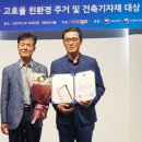 평화동행정복지센터 이미지