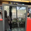 마산 합성동 양덕동 탕화쿵푸 후기