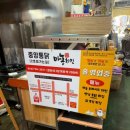 김밥마을치킨통닭 이미지