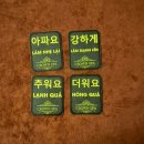 에이스프라자2 | 푸꾸옥 내돈내산 마사지샵 후기 모음 크라운스파, 망고스파, 아라스파, 에이스이발관 등 총 7곳