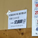 신흥로 83번길 2 | 목포 맛집 어주민물장어탕 목포옥암점 장어탕 후기