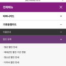 개봉1동 우리동네살리기 | 🚌 기후동행카드 6월 캐시백 &amp; 다둥이 할인 총정리!