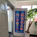 기열 당구장 이미지