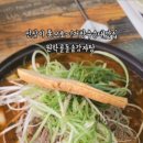 거창-마리-2 이미지