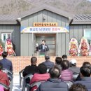 열린경로당 이미지