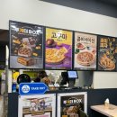 맘스터치인천원당점 이미지