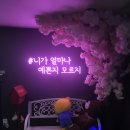 아지트노래연습장 이미지