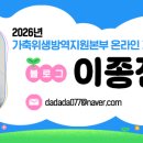 청정한축산물