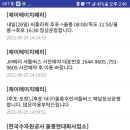 금광충전소 이미지