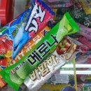 원도매마트 이미지