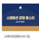 SKY&월 이미지
