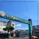 한림일품 이미지
