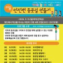 영도의 울림 이미지