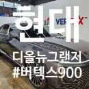 현대자동차광양점 이미지