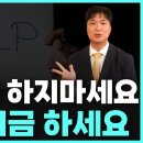 개인회생 보다 워크아웃, 새출발기금이 더 나은 이유 이미지