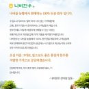 함평한우장터 이미지