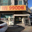 버디치킨 이미지