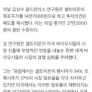 (주)더블헬스케어 이미지