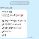 연애하는 청춘 이미지