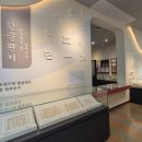 순천시립뿌리깊은나무박물관 이미지