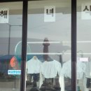 법환어촌계좀녀숨비소리