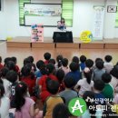 엄궁제일유치원 이미지