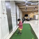 곤지암스크린골프 | 곤지암실내골프연습장 진짜 프리미엄을 경험한 골프레슨 후기